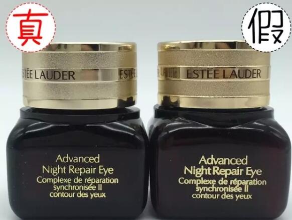 雅詩蘭黛小棕瓶眼霜怎么辨別真假