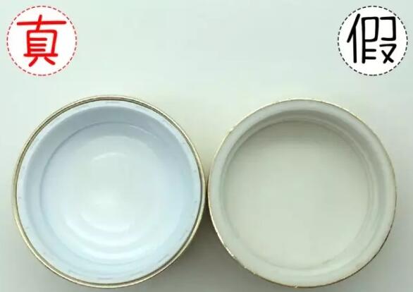 雅詩蘭黛小棕瓶眼霜怎么辨別真假