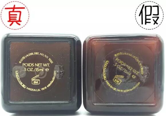 雅詩蘭黛小棕瓶眼霜怎么辨別真假