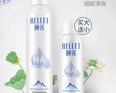 0034226211313 爽膚水和精華水一樣嗎