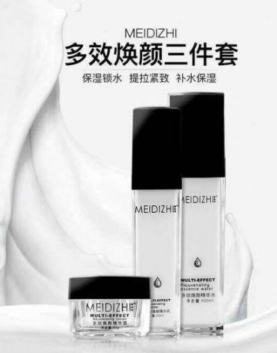 美迪智是什么品牌