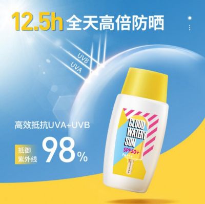 1244209111313 防曬霜與防曬乳的區別
