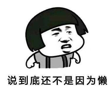 不洗臉的危害都有哪些