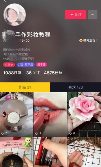 1409371911311