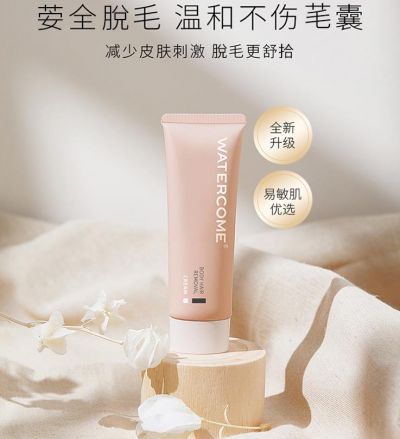 1540283511313 用脫毛膏脫毛會長粗嗎