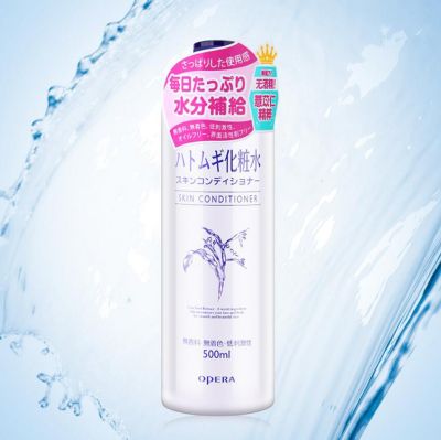 1605269211313 日本薏仁水是爽膚水嗎