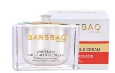 斑消寶能去黃褐斑嗎