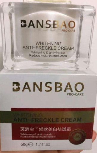 斑消寶能去黃褐斑嗎