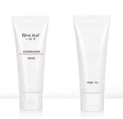 1707176711310 去角質素怎么用