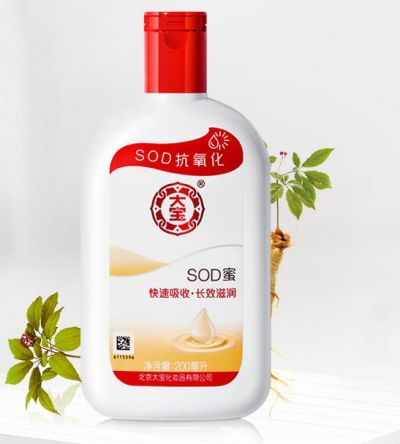 1751432711313 大寶sod蜜有什么作用,和功效