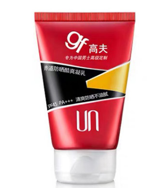 好用的男士防曬霜有哪些品牌