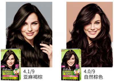 央視最可信的染發劑