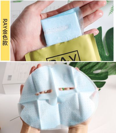 ray的面膜為什么不能用了