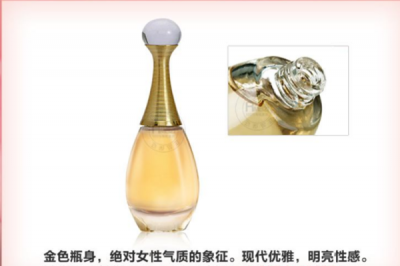 1815455311308 真我香水和邂逅哪個好聞