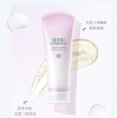 1835154311310 佰草集潔面啫喱怎么用