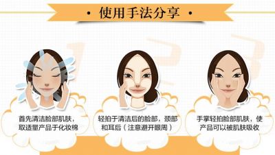 2003528411310 金盞花爽膚水怎么用