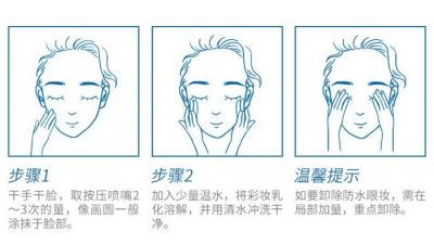 2010484611310 芙麗芳絲潔膚油怎么用