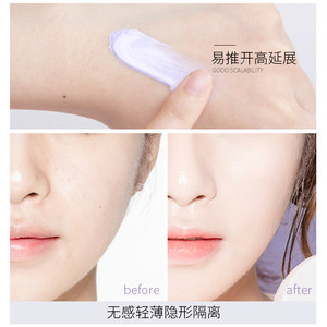 隔離容易脫妝嗎