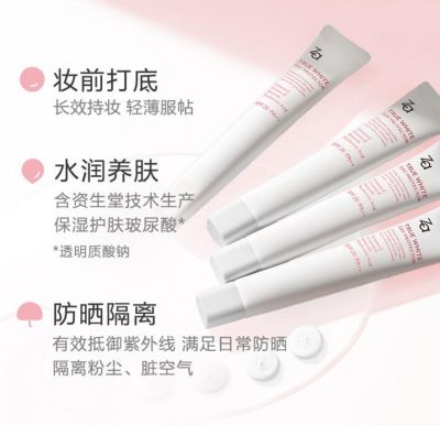 2035269611313 到底是先擦隔離霜還是先擦防曬霜