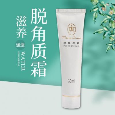2040183611310 完美脫角質霜怎么用