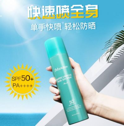 2203351011313 防曬噴霧可以寄快遞嗎