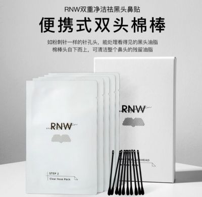 2318501411313 草莓鼻怎么去掉還能縮小毛孔