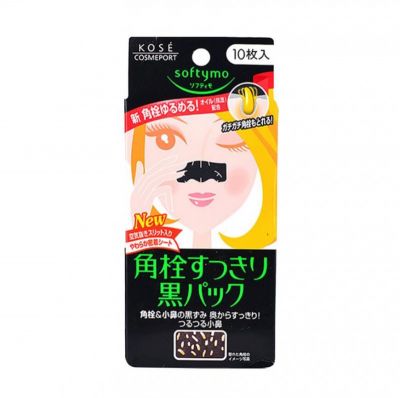 2318518511313 草莓鼻怎么去掉還能縮小毛孔