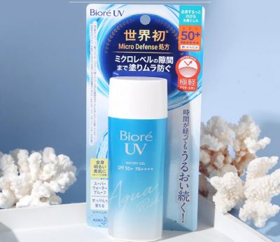 2351362611313 碧柔防曬霜保質期